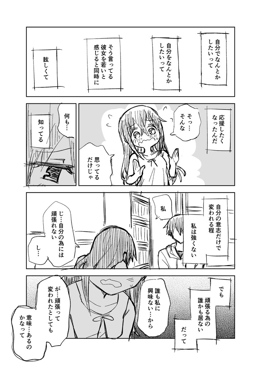 (2/2)