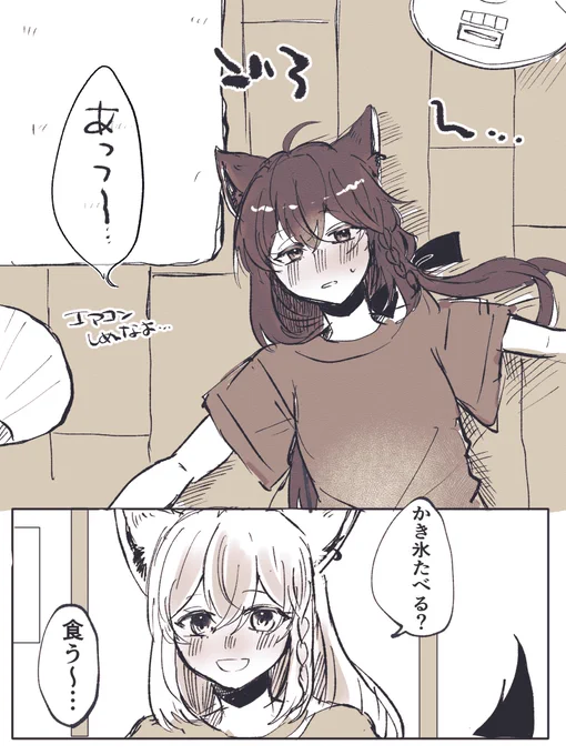 #絵フブキ 夏らしい漫画