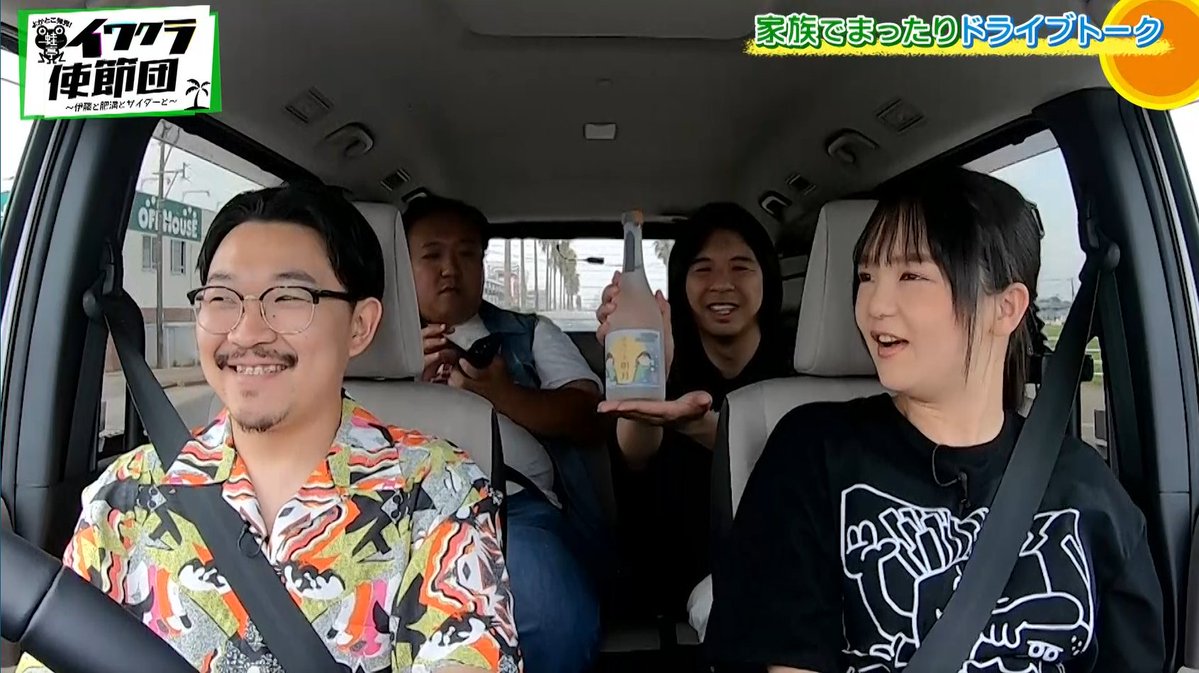 yokatokohakken's tweet image. ˗ˏˋ プレゼント🍶 ˎˊ˗

番組で紹介した
『けろっと名月』を5名様にプレゼント！

※応募は20歳以上に限ります

〈応募方法〉
①このアカウントをフォロー
②この番組をTVerお気に入り登録
③この投稿をリツイート

〆切は8/5(土)23時59分✏️
当選者にはDMをお送りします📩
#イワクラ使節団 #プレゼント