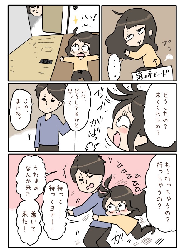 2/3 
