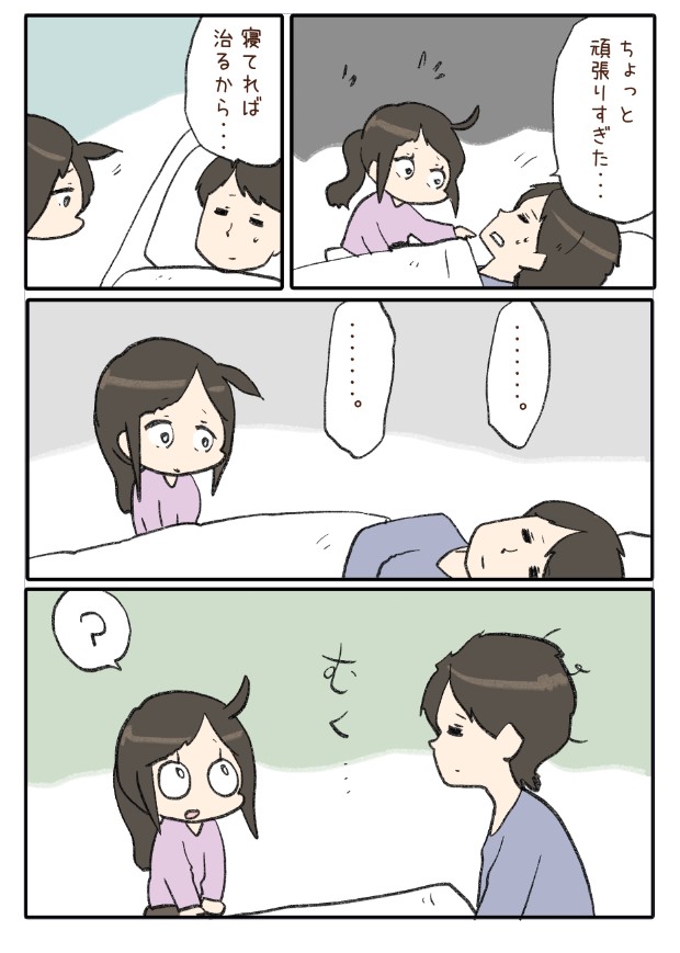 2/3 