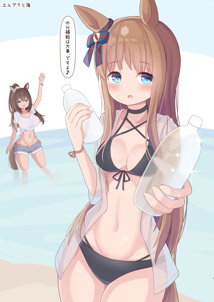 グラスワンダー(ウマ娘) ,メジロマックイーン(ウマ娘) 「C102新刊の「エルグラお嬢様+3」です!  ちょっぴり夏要素多めの1ページ漫画」|ねぷてぃのイラスト