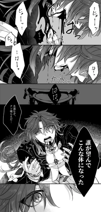 枯れない彼岸花
※パロディ(セリフのみ) 