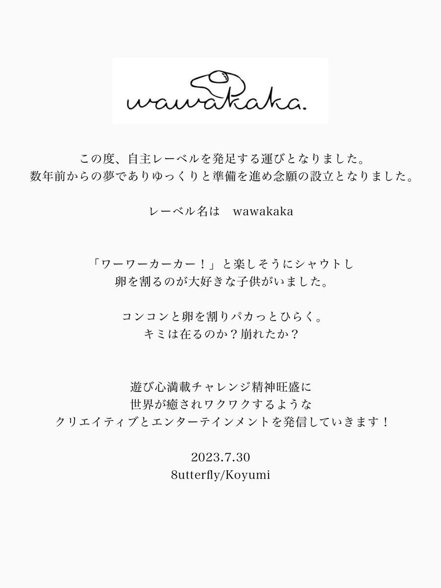 8utterfly8 tweet picture
