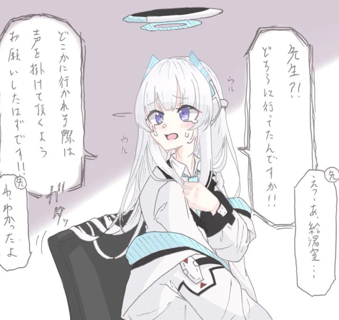 ウルウル生塩ノアジェネリック