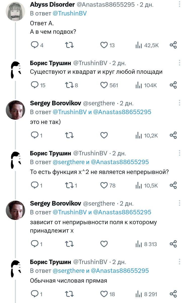 vira_tate's tweet photo. Это мой любимый диалог в интернетах теперь https://t.co/8jCWtAcynX