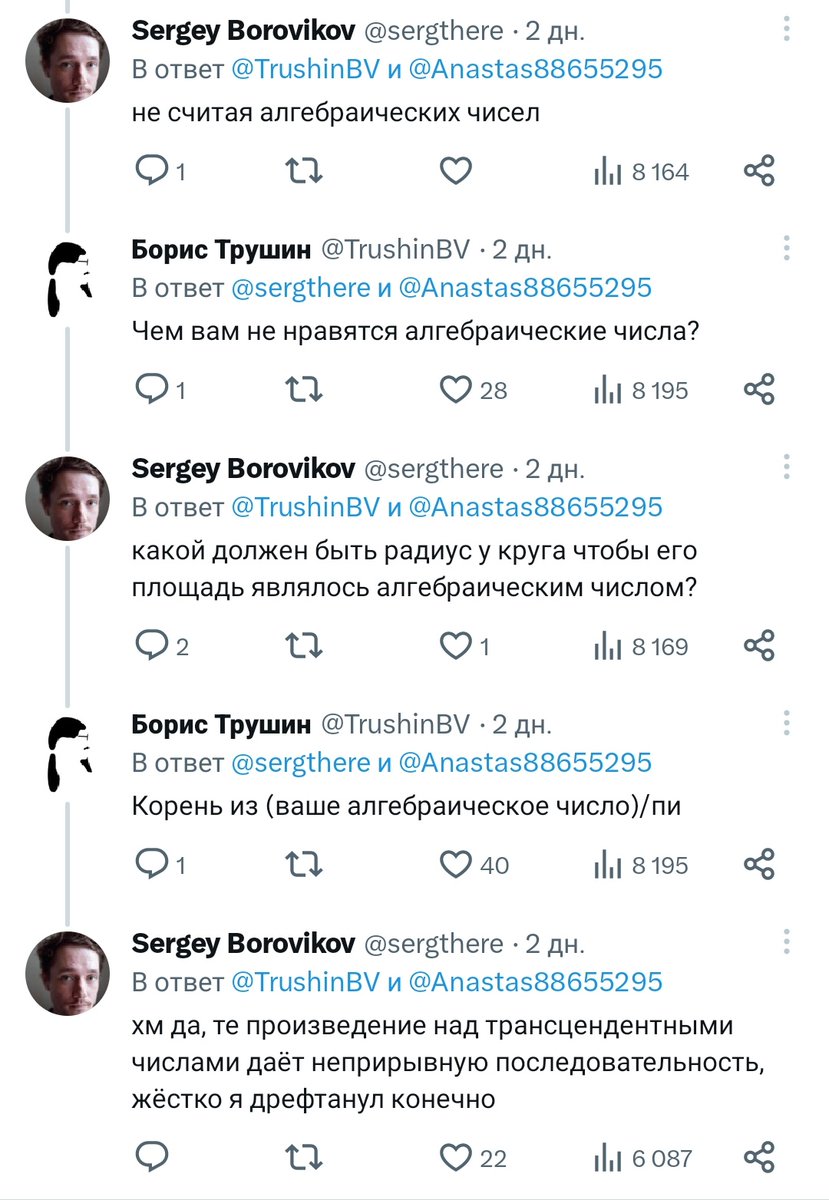 vira_tate's tweet photo. Это мой любимый диалог в интернетах теперь https://t.co/8jCWtAcynX
