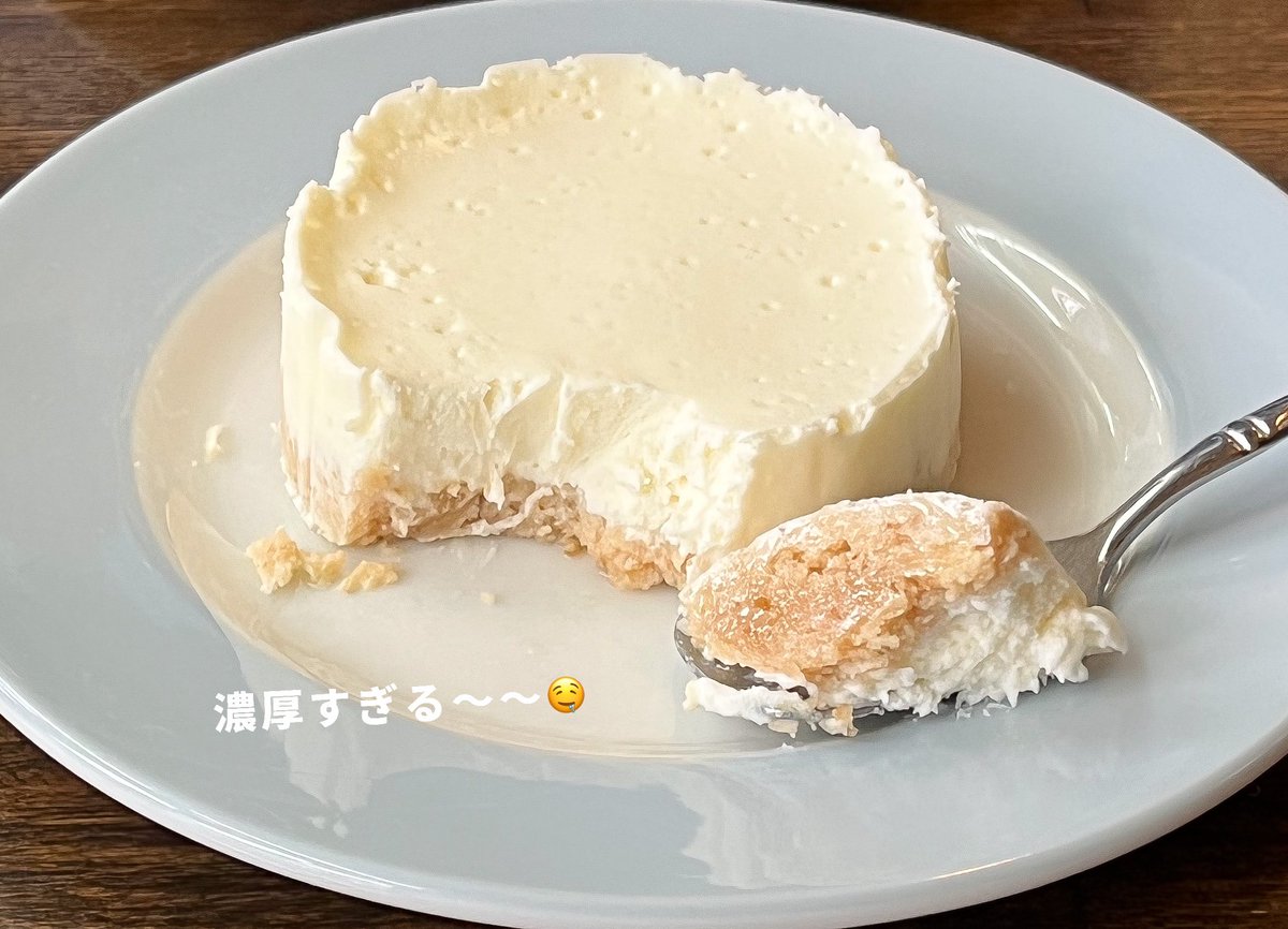 mrmrj67's tweet photo. そのままチーズ食べてるみたいなレアチーズケーキ https://t.co/eGieGgDN1F