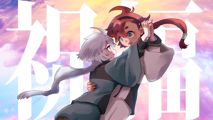 【動画】YOASOBI「祝福」 COVER / あんく)を投稿しました。 
