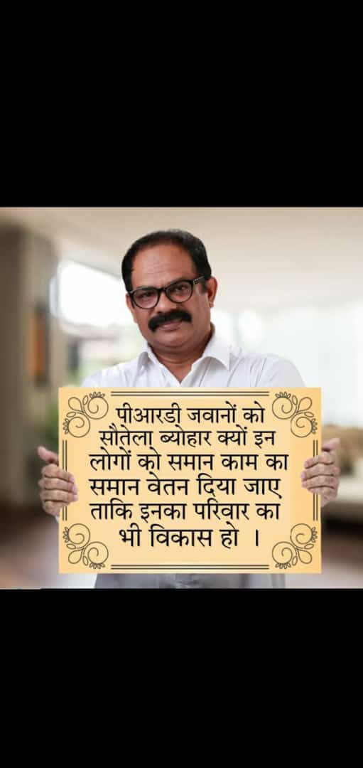 kuldeep57750832's tweet photo. #प्रांतीय_रक्षक_दल उoप्रo के 45 हजार जवानों के परिवार का 10 वोट और रिश्तेदारों का 100 वोट लगभग 45 से 50 लाख #वोट चाहिये तो

#पीआरडी_को_नियमित_करें! 
#नियमितीकरण_नहीं_तो_वोट_नहीं ❌

@UPGovt
@BJP4UP
@bspindia
@adhikarsenaup
@samajwadiparty
@AamAadmiParty
@INCUttarPradesh
@ASP4UP https://t.co/hw4AauB2Cu