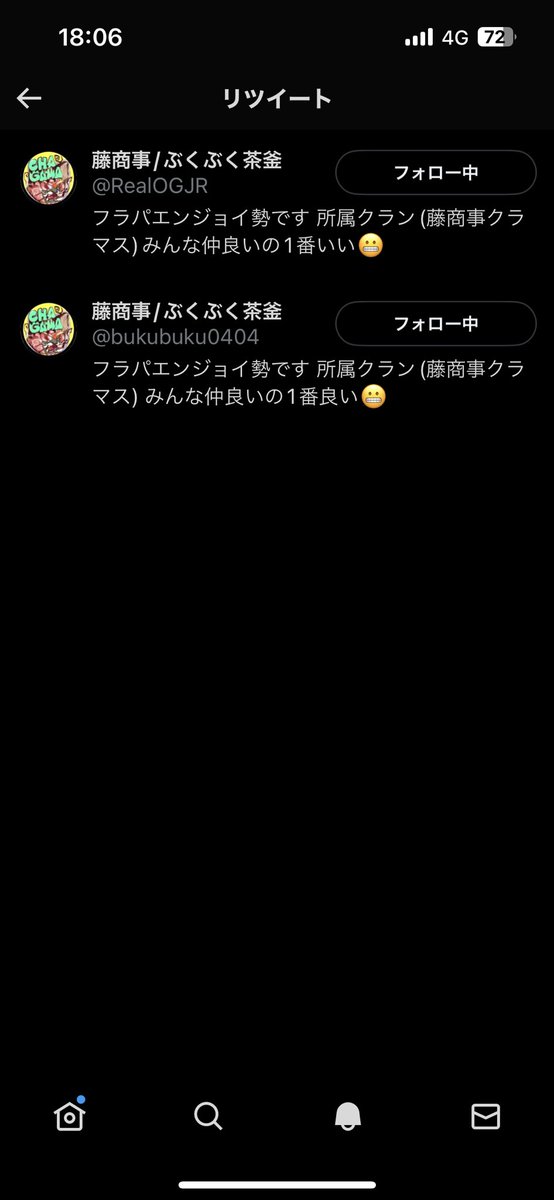 aaakkkkn's tweet photo. ぶくぶくしすぎで草 https://t.co/LmOg6wZj81