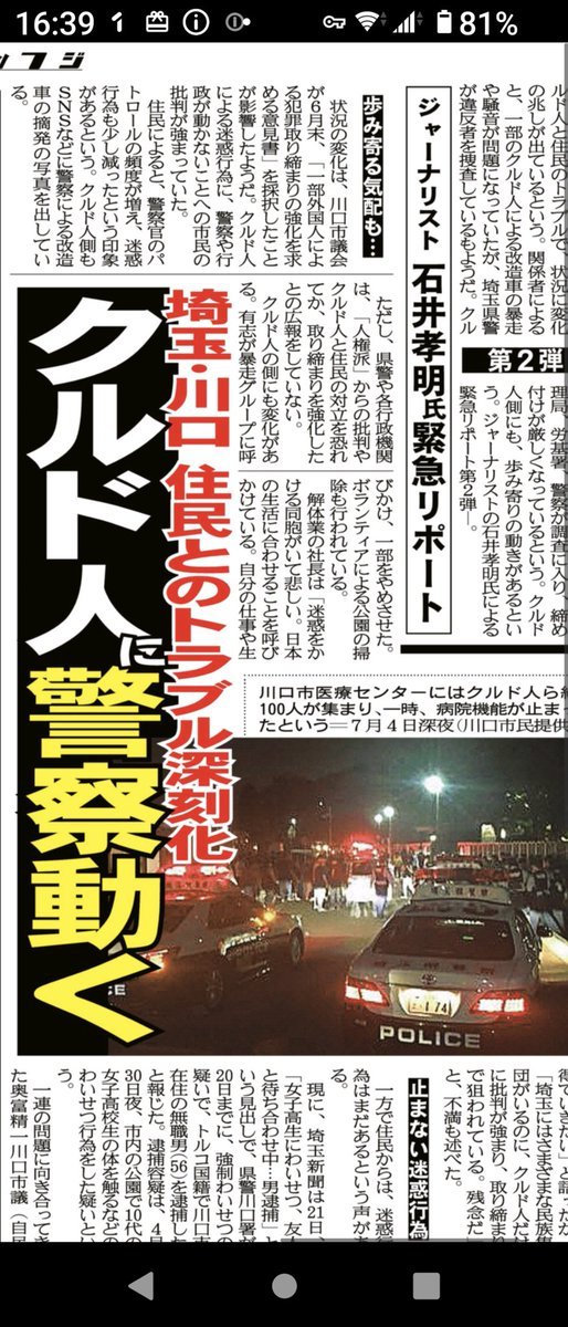 ウレシ楽しハッピー tweet media
