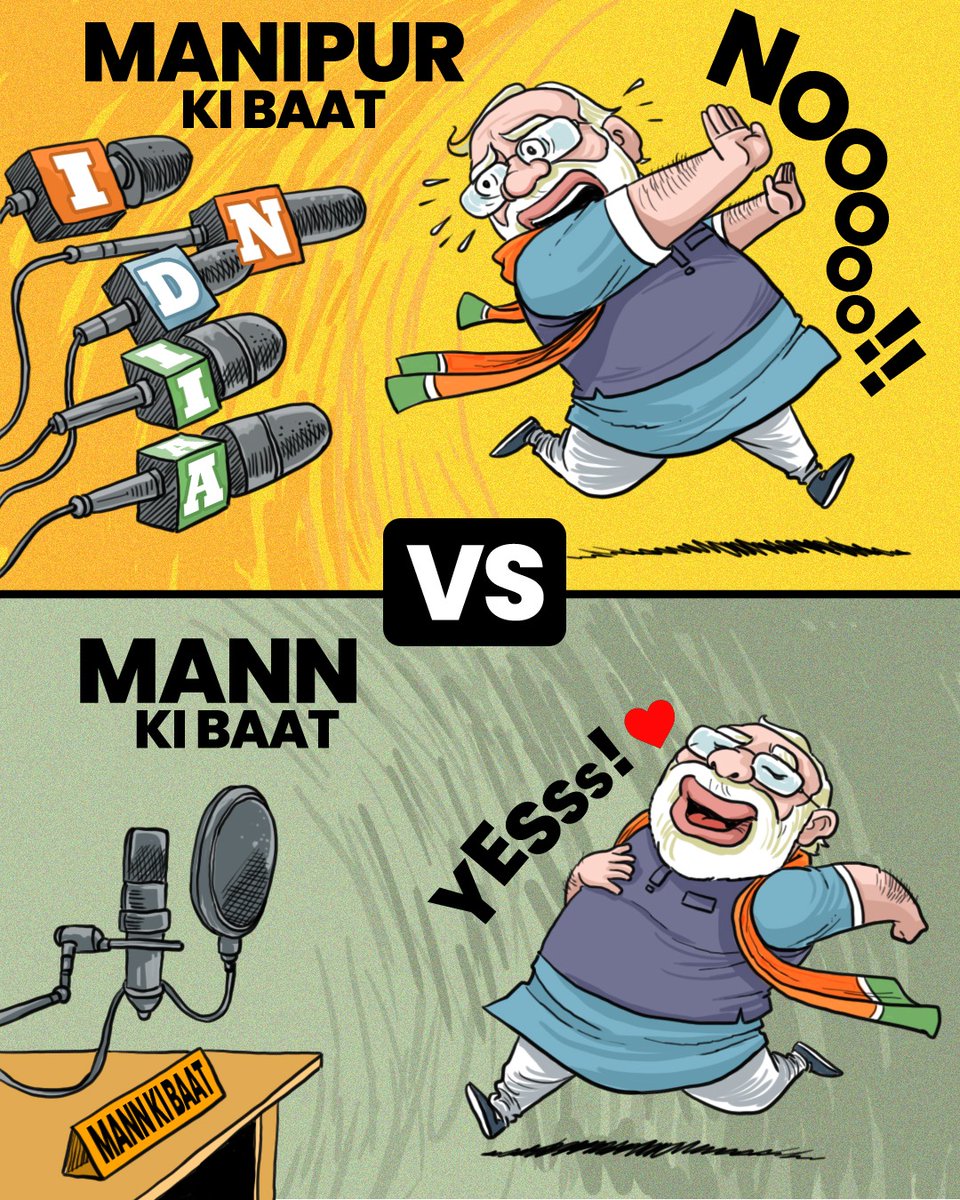 AamAadmiParty's tweet photo. PM Modi, #MannKiBaat नहीं, Manipur की बात करिए। https://t.co/YMg8cW6CBu