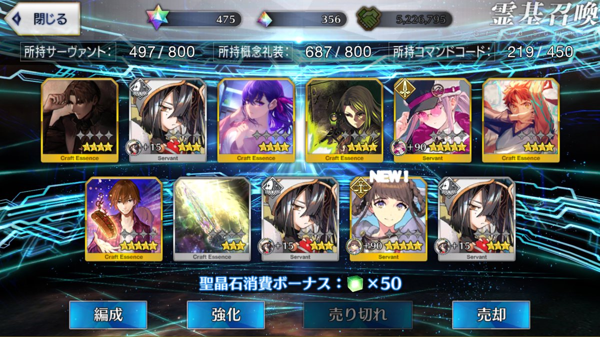 PocketChalk1's tweet image. I wanted Tiamat, but this is nice too ;-; #FGO