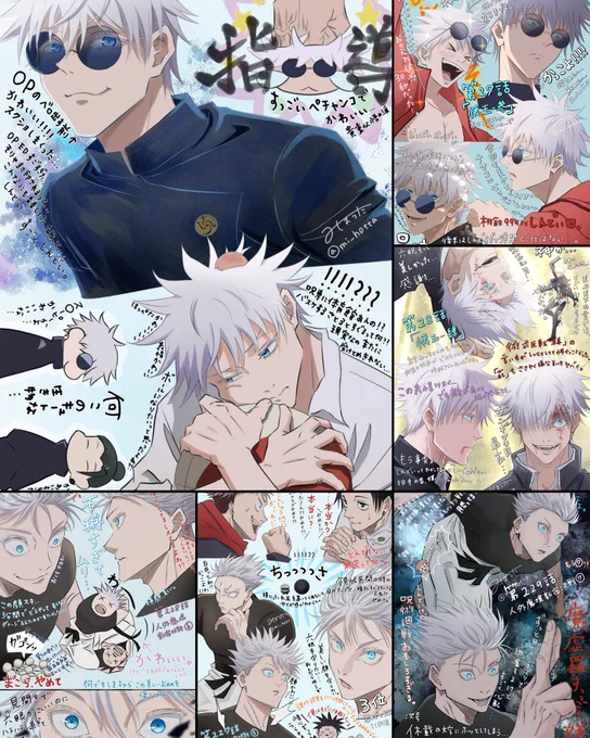 こっちは本誌とアニメの感想もしゃ。 