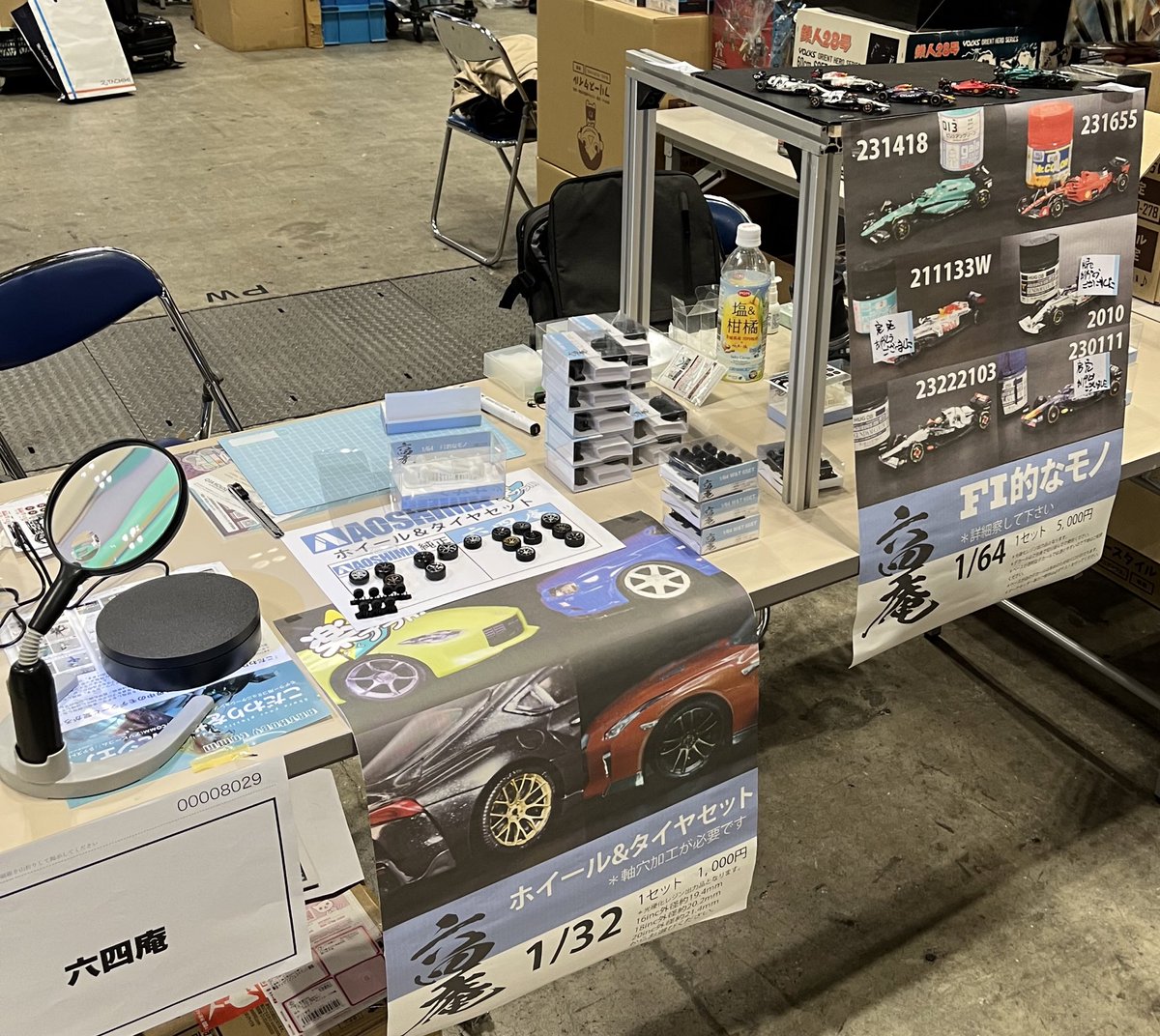 ma9593's tweet photo. wf2023s無事終了致しました。たくさんのご訪問ご購入誠にありがとうございました。
FI的なモノ大量購入いだきましたお客様、お手数お掛けしますがDM頂ければ幸いです。
 #wf2023s #f1 #redbullracing #AlphaTauri #f164 #164scale #miniaturecar #at04 #rb19 #maxverstappen #yukitunoda  #f1jp https://t.co/VVRWKKcG6m