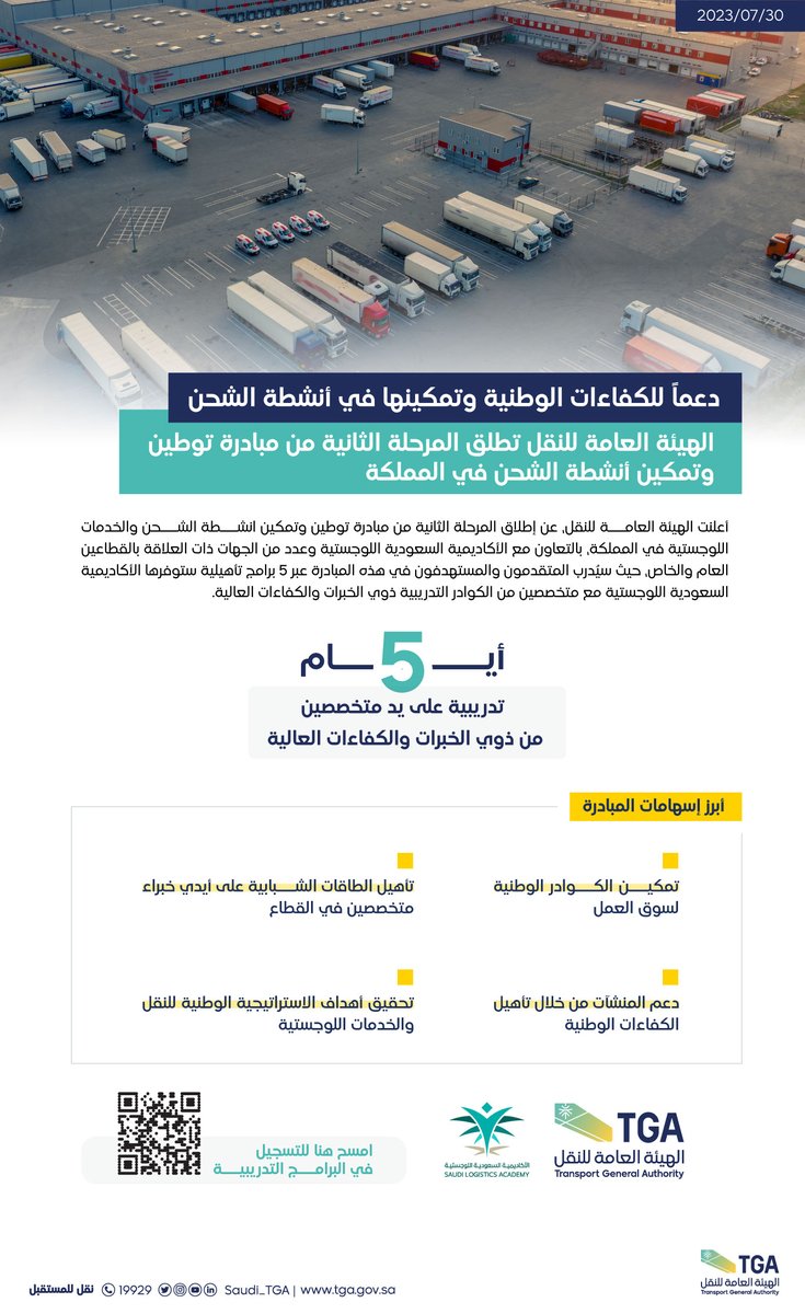 الصورة
