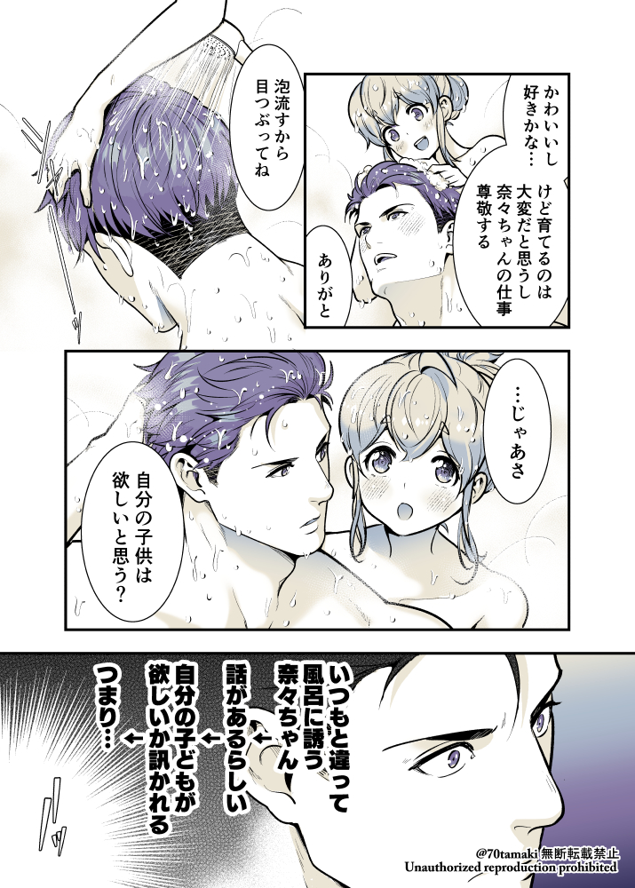 2/3 