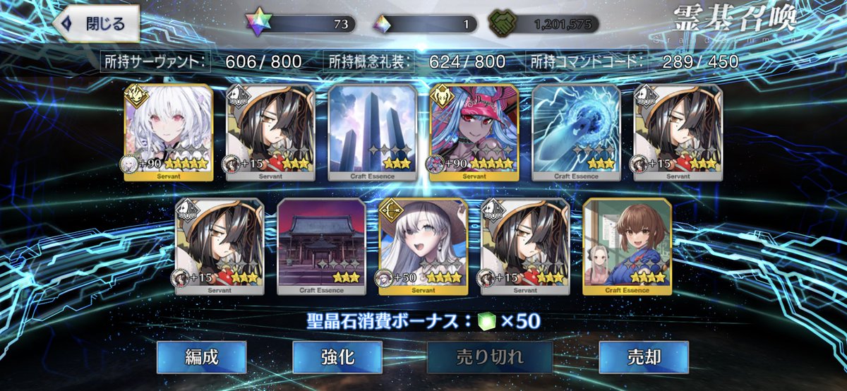 potapon5's tweet photo. 対あり https://t.co/KluTujb0Jg