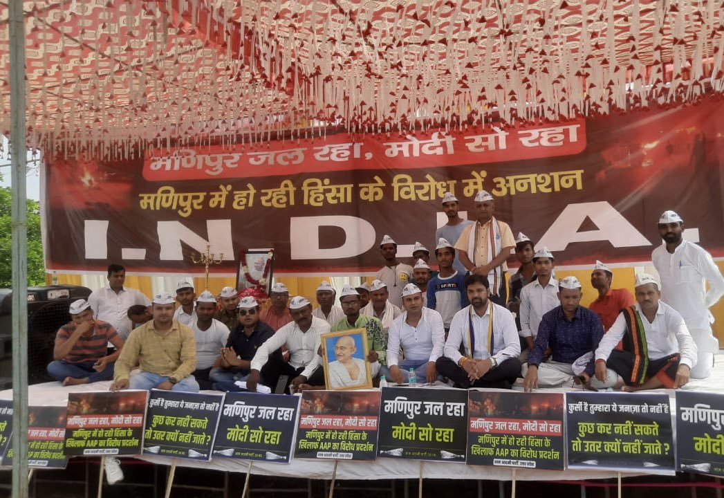 sachinsharmaAAP's tweet photo. मणि��ुर हिंसा, महिलाओं के साथ दुराचार पर प्रधानमंत्री की चुप्पी और माननीय सांसद @SanjayAzadSln जी के निलंबन के विरोध में @AAP4Ghaziabad के साथियों द्वारा अनशन जारी है ।
@AAPUttarPradesh
@NitinTyagiAAP 
@dhaka_somender https://t.co/35ayUVBGyn