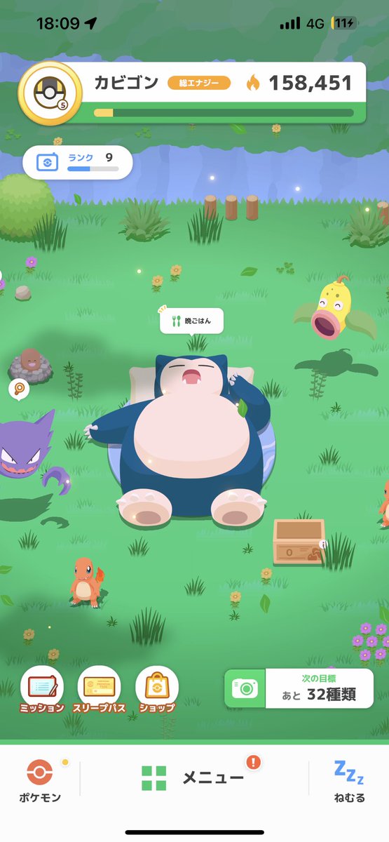 てつや【東海オンエア】🌹 tweet media