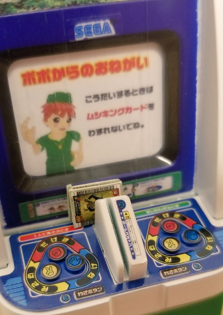 ぽよよ (@DECADE10ex) / Posts / X