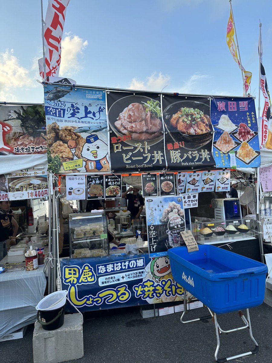 しょっつる焼きそば食べました。 #HYDE #ONRF12 #男鹿フェス12