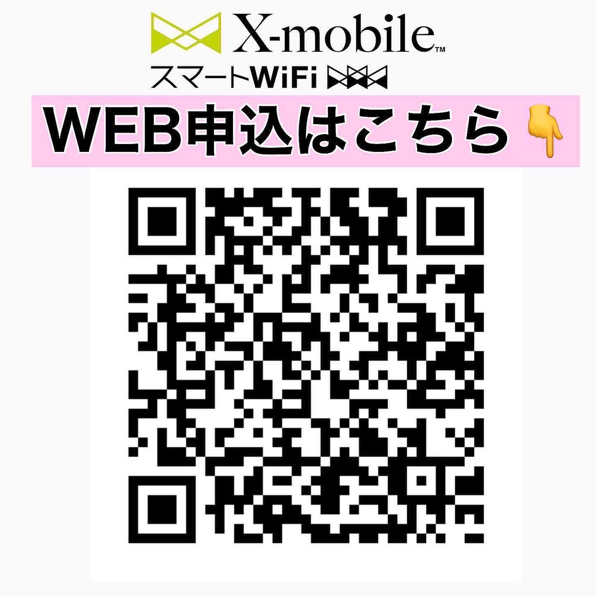 xmobilechikugo's tweet photo. 8月店休日のご案内
#エックスモバイル 筑後店
https://t.co/ZN50AZO4qz
#筑後
#xmobile #氷川きよし #エックスWiMAX #スマートWiFi #限界突破WiFi #シンプラン #wifi #WiMAX #格安 #スマホ #携帯 #海外旅行 #HORIEMOBILE #DXmobile
#固定費削減 #節約 #家計簿 #無料相談
https://t.co/VqVDrWQReq https://t.co/Le5MJjWP1C