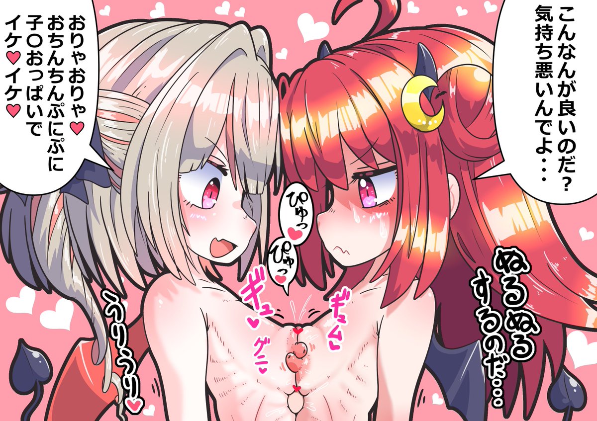 oden3shock's tweet photo. rrmとraちゃんのちっぱいダブルパイズリ https://t.co/7q6i8GAxuT