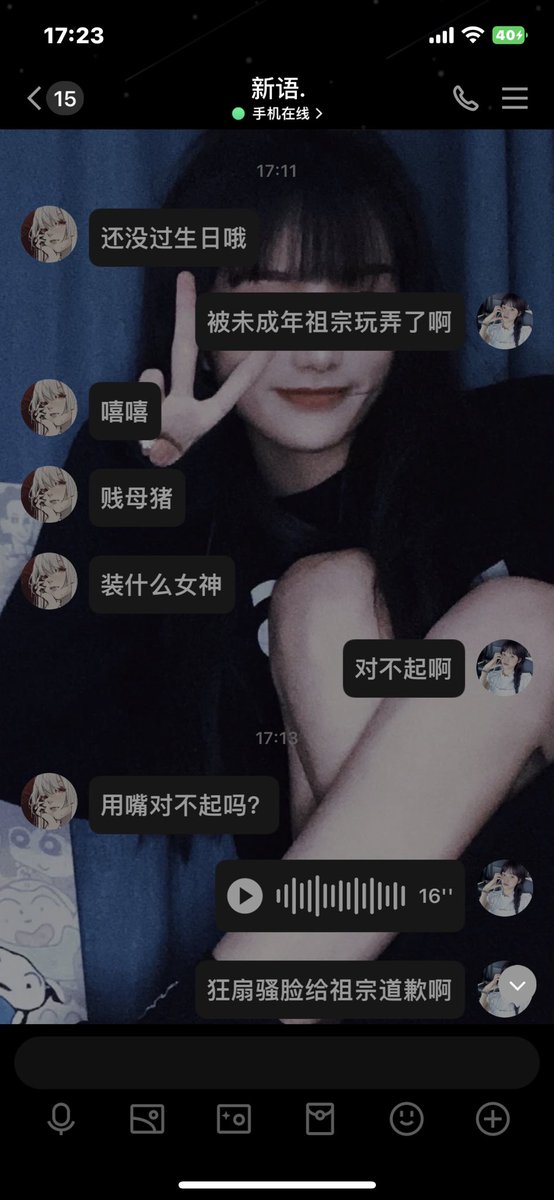 工作时间被女祖宗@qzyy05916 狂扇骚脸的傻逼是我啊 https://t.co/vGIhKxmrjT