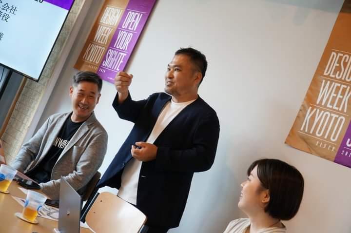 ikousuke's tweet photo. DESIGNWEEKKYOTOの記者会見にゲストで参加させて頂きました。
DWKの出会いから、現在至るまでの変化をお話させて頂きました。
いい経験させて頂きました。
当日のコーディネートはジャケット、インナー、パンツすべて丹後ちりめんです。
#DESIGNWEEKKYOTO
#記者会見
#丹後ちりめん
#カジュアルに https://t.co/LBnhXmrv4r