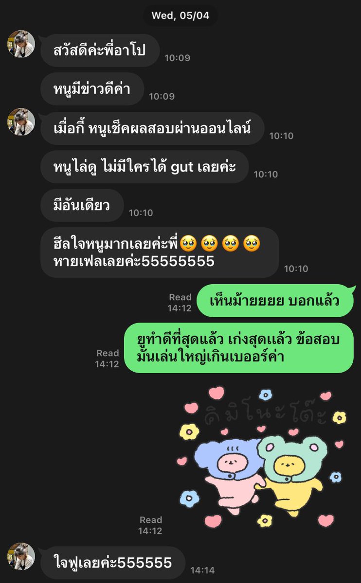 supergerman_th's tweet photo. มาอัพเดตผลงานลูกศิษย์กันหน่อย A2 Goethe 86/100 ใจฟูค่ะ ถึงเจอข้อสอบยากแค่ไหน คนตกมากเท่าไหร่ แต่ก็ยังเป็นตัวตึง🥹🫶🏼 และตอนนี้น้องได้เรียนอยู่ที่เยอรมันสมใจแล้วค่า 🥳   สนใจเรียนกับครูอาโป @ Line ได้เลยค่า #ครูอาโปสอนเยอรมัน #ภาษาเยอรมัน #สอนพิเศษ #เรียนภาษาออนไลน์ #เรียนต่อ https://t.co/8HFFTX4r01