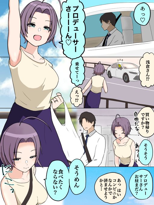 透明感のある母親 