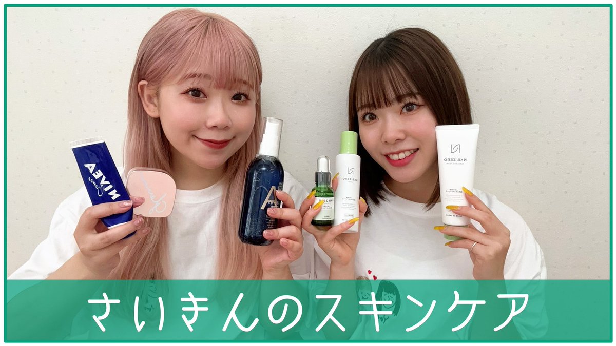 imadayuna_'s tweet photo. おていれっおていれっキュッキュッキュッキュッ〜🫶
https://t.co/SNNkIBgB9a https://t.co/Nx76GHHLS9