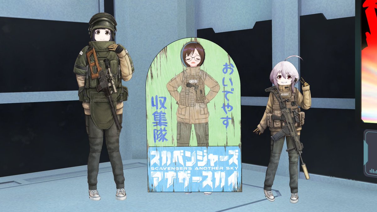 やだ!Vket終わるのやだ! 終わらないで! ヤダー!!! #Vket #VRChat #スカベンジャーズアナザースカイ