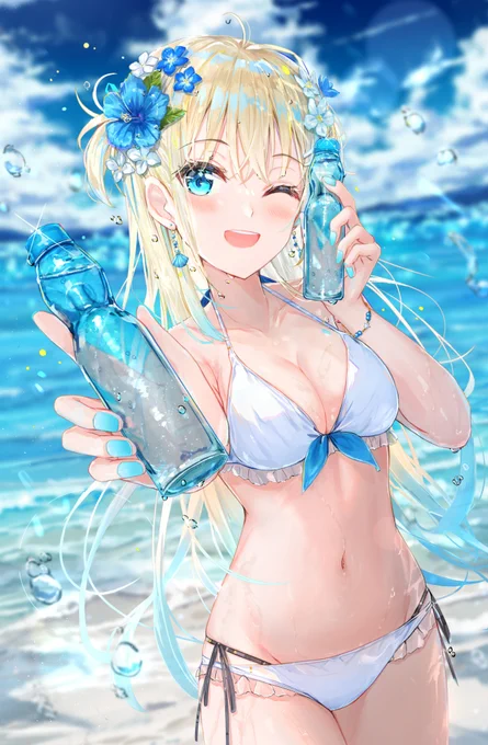 「君の分もあるよ!」
