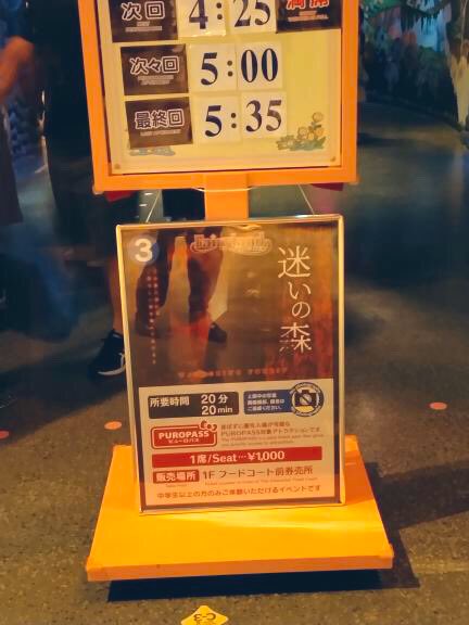 latte_moroll's tweet photo. 怖くて泣いちゃった😂 https://t.co/8dqoboXHOv
