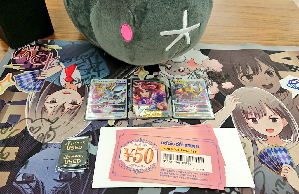 はまちゃん 🏴‍☠️ 🤖 ⚔️ tweet media