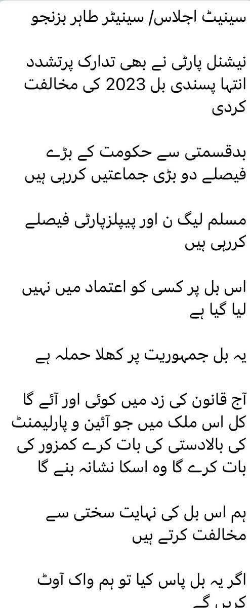 Syed Talat Hussain tweet media