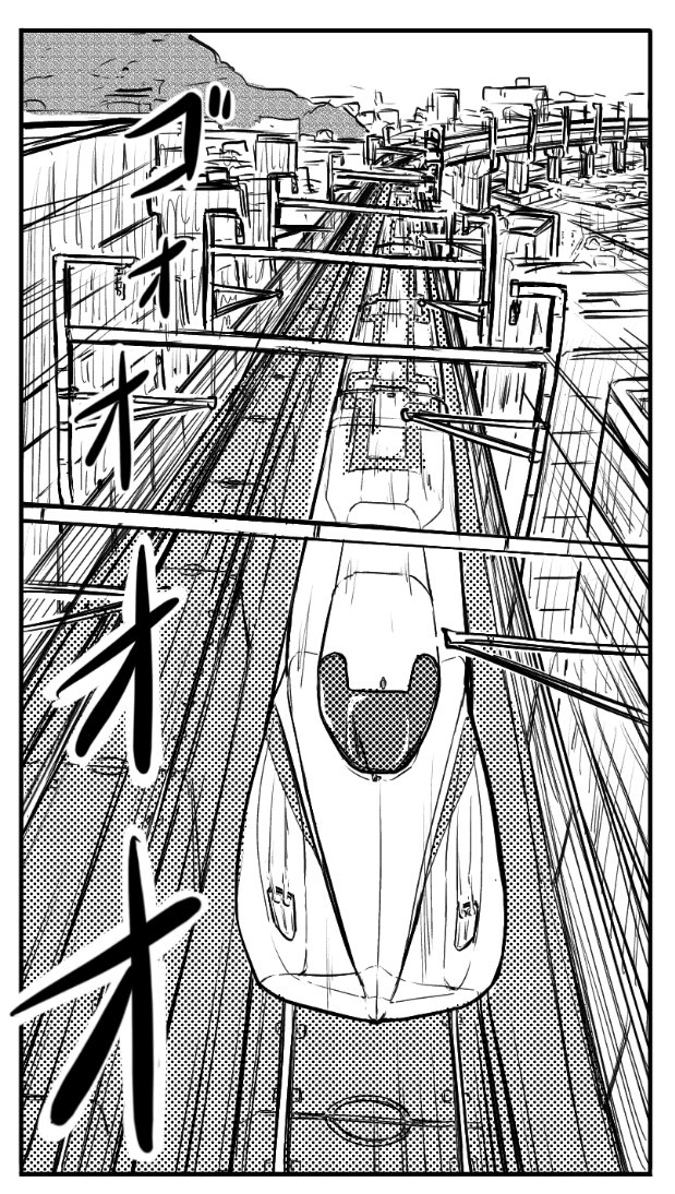 のぞみって上から見るとビクトリーマグナムっぽいですね