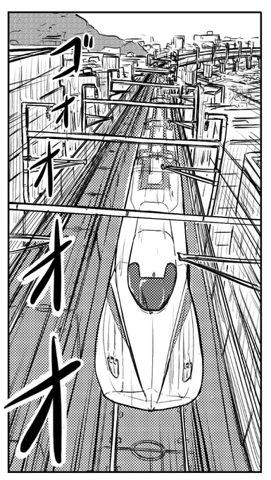 のぞみって上から見るとビクトリーマグナムっぽいですね