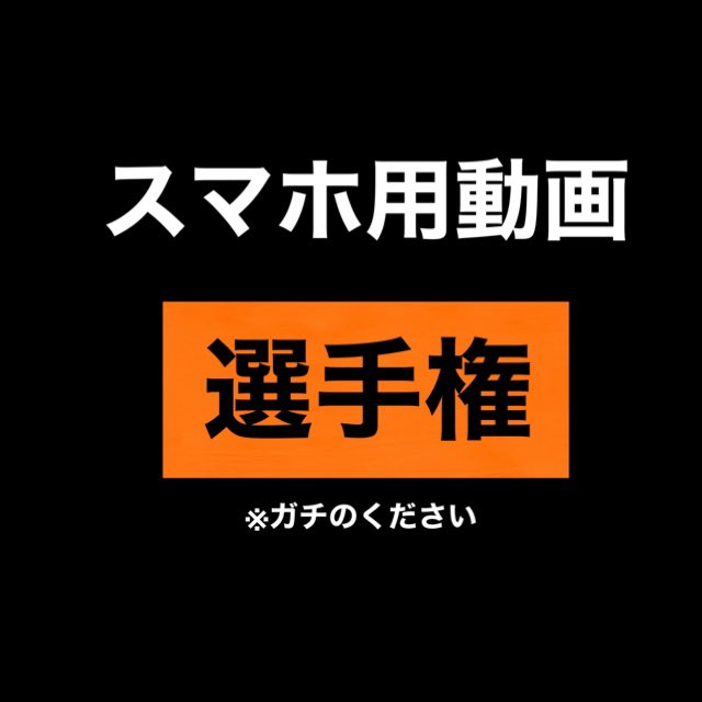egui_senshuken's tweet photo. 収まっちゃう動画。 https://t.co/IZE5QAoIIw