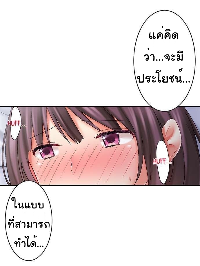 GXThai_FS's tweet photo. อ่านออนไลน์เรื่อง Our Kinky Newlywed Life ชีวิตแต่งงานใหม่ที่ประหลาดของเรา ตอนที่ 1-9 ได้ที่นี่
https://t.co/z0QJXTyhgg https://t.co/QHzkHbshbZ