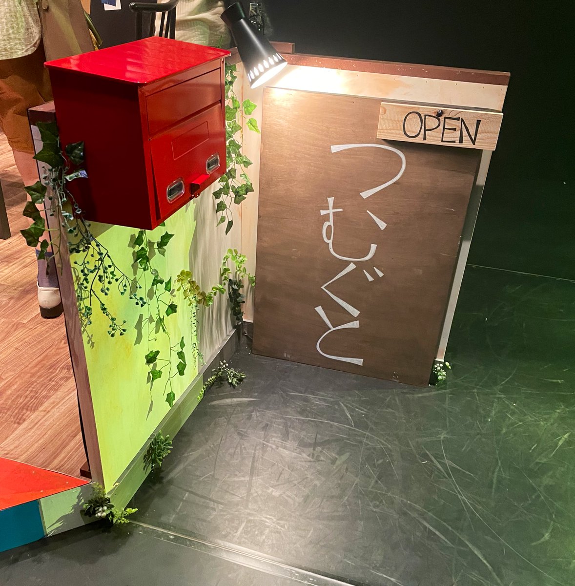 mihhy_ro's tweet photo. 『過ち、そして。』で共演した生島さんと岩間ちゃんさんご出演の『#つむぐと 』観劇。

生島さんの優しい店長さんと、人や風景や心の中などダンサーの皆様の身体表現、とても素敵な舞台でした✨

あるシーンで『あやして』の2人を思い出しました♪

1年後に届く手紙も書いてきました✉️この店通いたい＊ https://t.co/qsUudfBI5c
