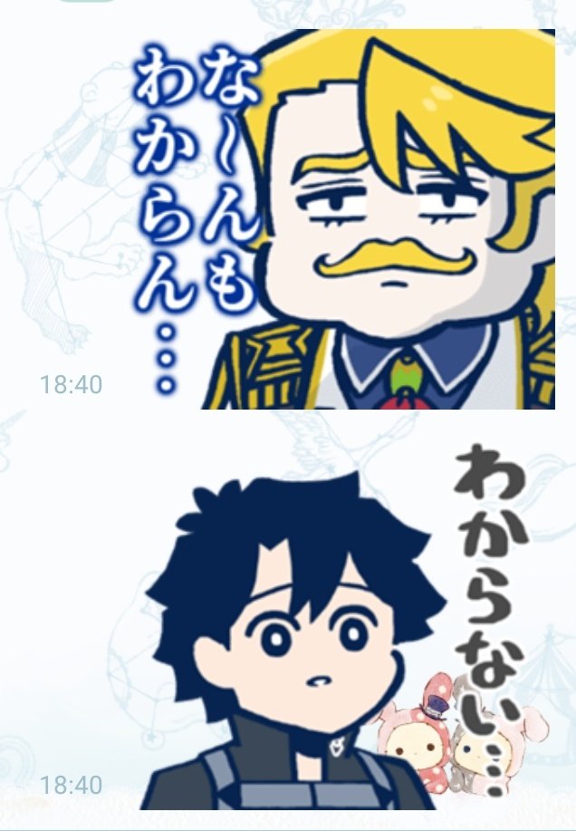 誰も分からないみたいになってる
