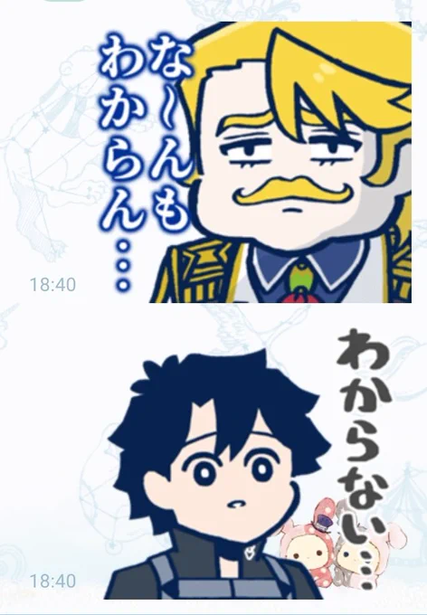 誰も分からないみたいになってる