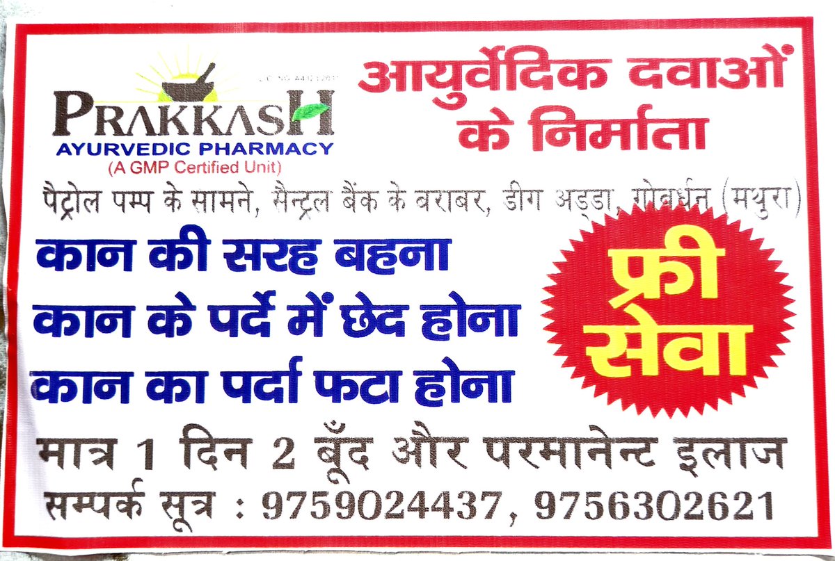 gaurav mittal tweet media