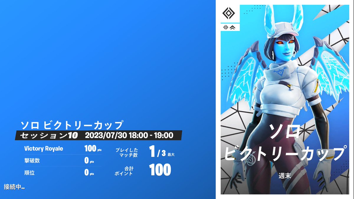 rimfnbr's tweet photo. Let's gooooo! アーニング！＄100！ https://t.co/kH1yXcaKDf