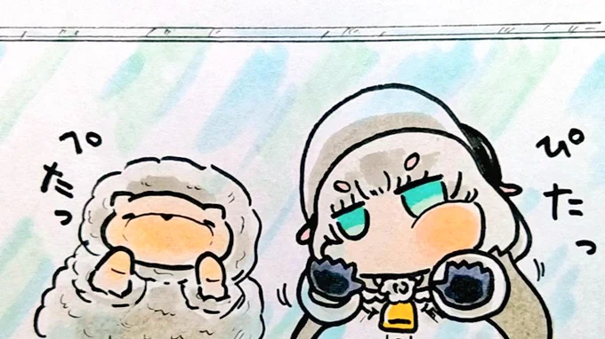ぺたっ        ぴたっ
