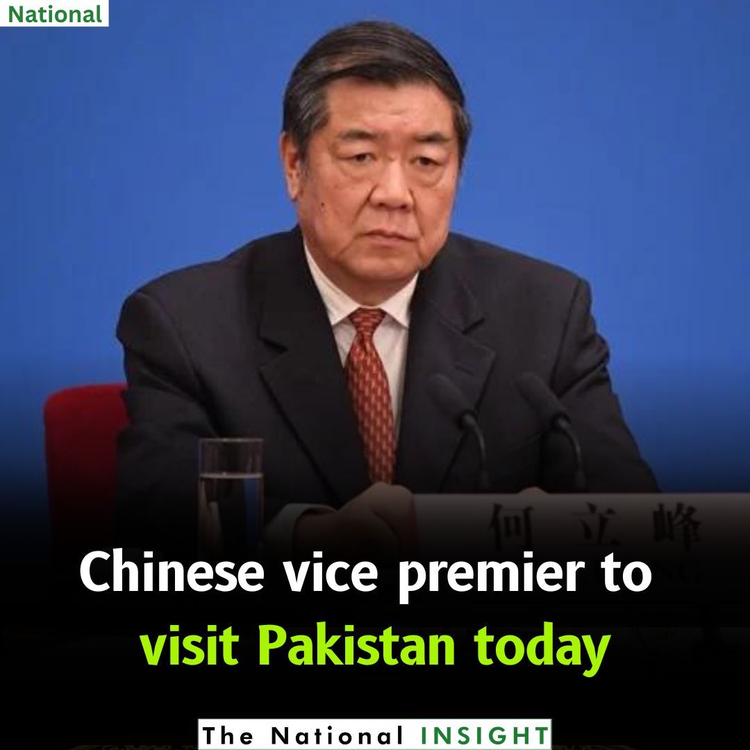 InsightThe64295's tweet photo. Chinese Vice Prime Minister He Lifeng will visit Pakistan on July 30 to attend the 10th anniversary celebrations of the China-Pakistan Economic Corridor (CPEC), said the foreign ministry spokesperson on Saturday.
.
.
.
.
#thenationalinsight #China #Pakistan #BreakingNews https://t.co/iZJZgY2p8P